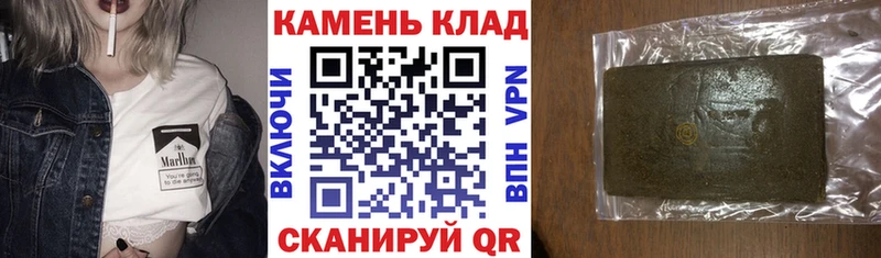 Виды наркоты Яровое МЕТАМФЕТАМИН  ГАШИШ 