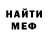 МЕФ VHQ Sidney Alma
