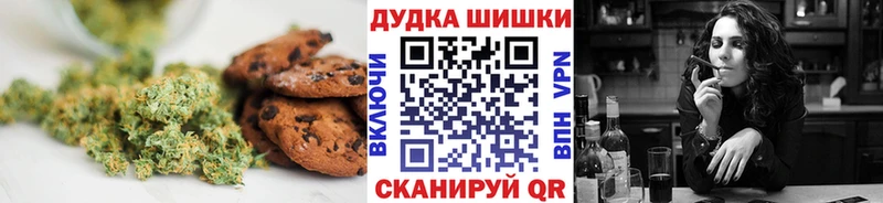 купить наркотики сайты  Яровое  Печенье с ТГК конопля 