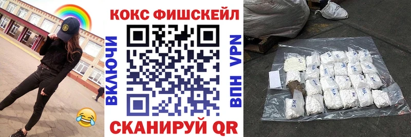 где купить наркоту  Яровое  КОКАИН Перу 