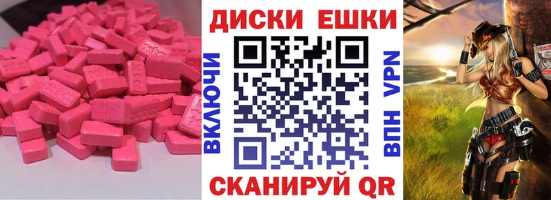 наркотики  omg tor  ЭКСТАЗИ Cube  Яровое 