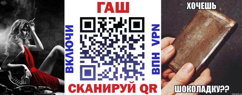 ГАШ Изолятор MEGA ссылка Яровое