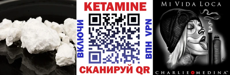 наркошоп Яровое Кетамин ketamine
