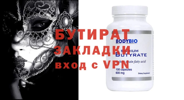 a pvp Беломорск