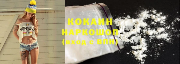 MDMA Premium VHQ Белоозёрский