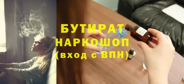 MDMA Premium VHQ Белоозёрский