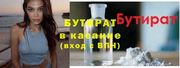 MDMA Premium VHQ Белоозёрский