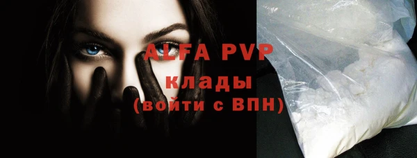 a pvp Беломорск