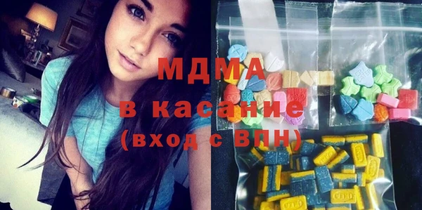 MDMA Premium VHQ Белоозёрский