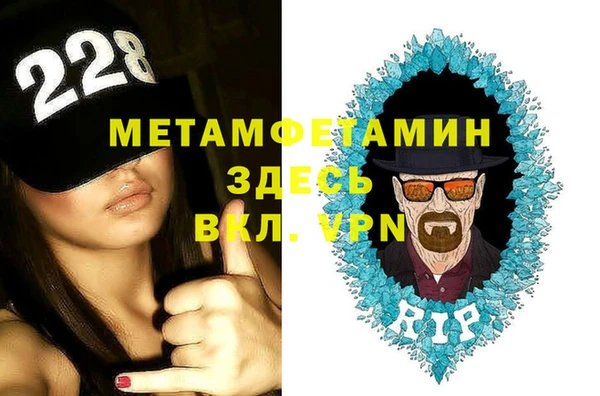 альфа пвп Белокуриха