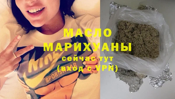 MDMA Premium VHQ Белоозёрский