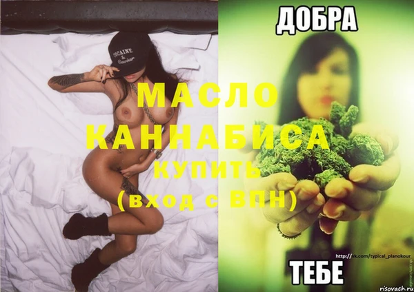 MDMA Premium VHQ Белоозёрский
