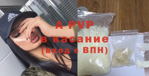 a pvp Беломорск