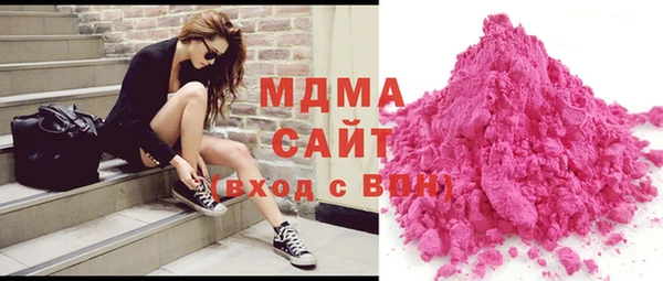 MDMA Premium VHQ Белоозёрский