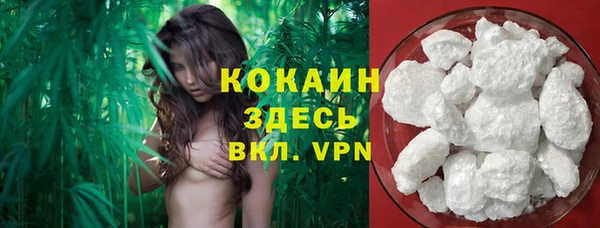 MDMA Premium VHQ Белоозёрский