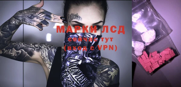 альфа пвп Белокуриха