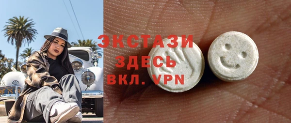 MDMA Premium VHQ Белоозёрский