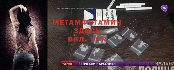 MDMA Premium VHQ Белоозёрский