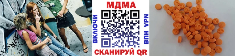 МДМА VHQ  Яровое 