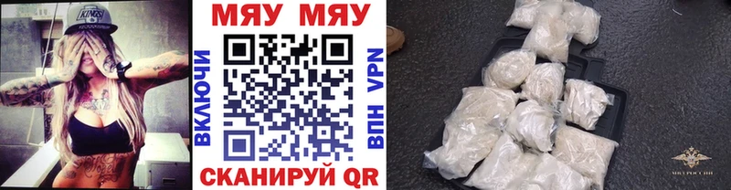 наркошоп блэк спрут сайт Меф кристаллы Яровое