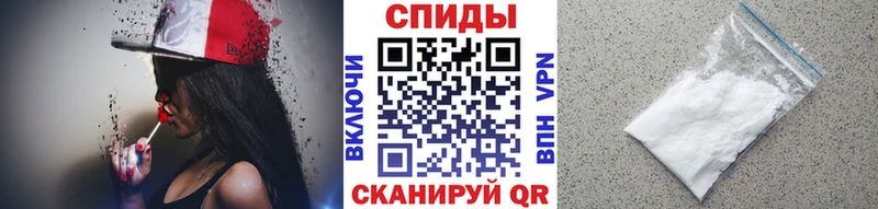 Метамфетамин Декстрометамфетамин 99.9% купить закладку Яровое