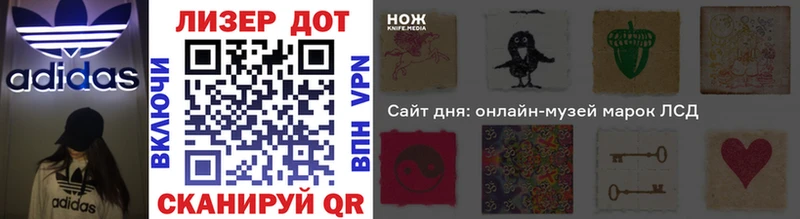 где можно купить   Яровое  Марки NBOMe 1,5мг 