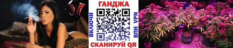 гидра рабочий сайт  Яровое  Канабис семена 